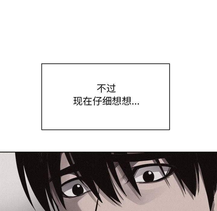 🍤热血格斗 41 第29页