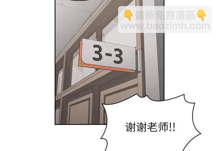 🍤热血格斗 41 第3页