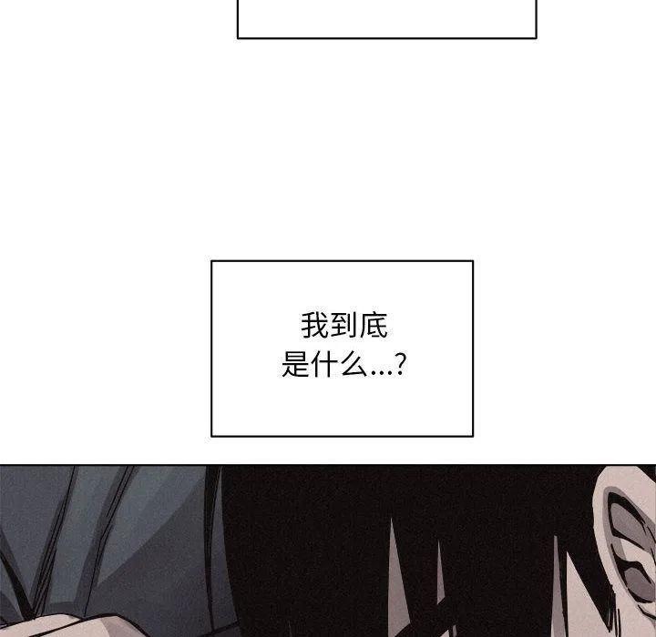 🍤热血格斗 41 第33页
