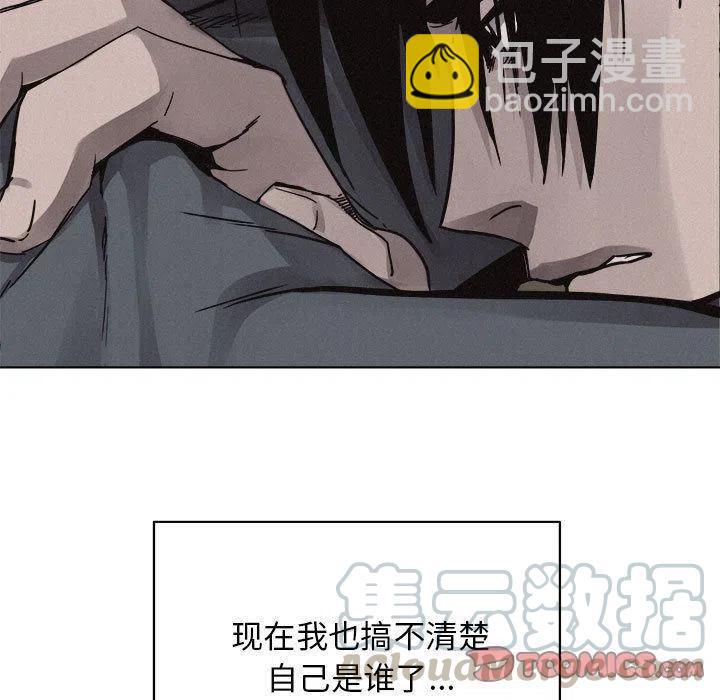 🍤热血格斗 41 第34页