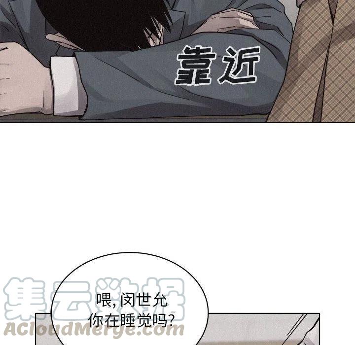 🍤热血格斗 41 第37页