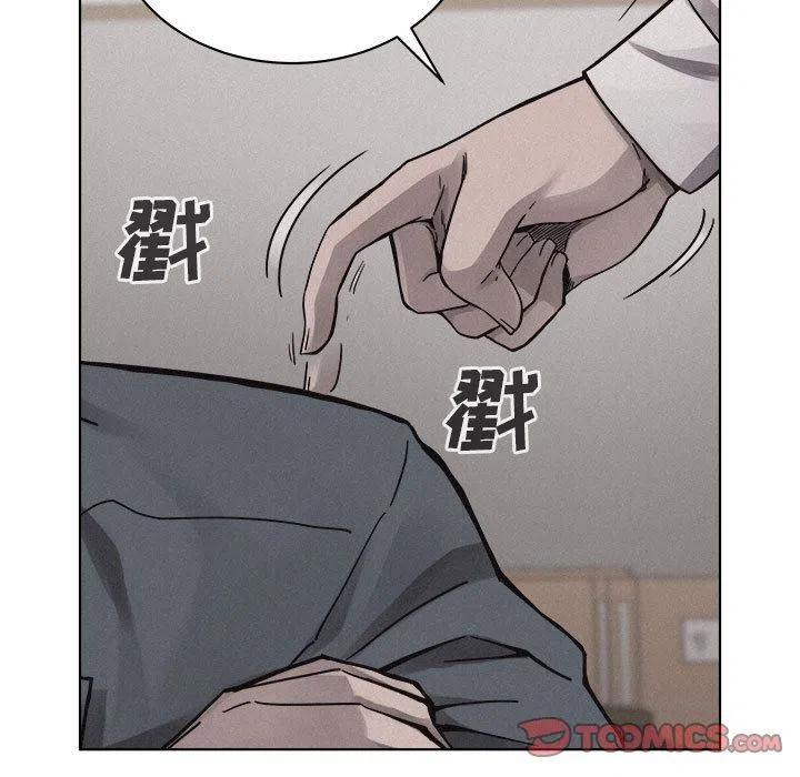🍤热血格斗 41 第38页