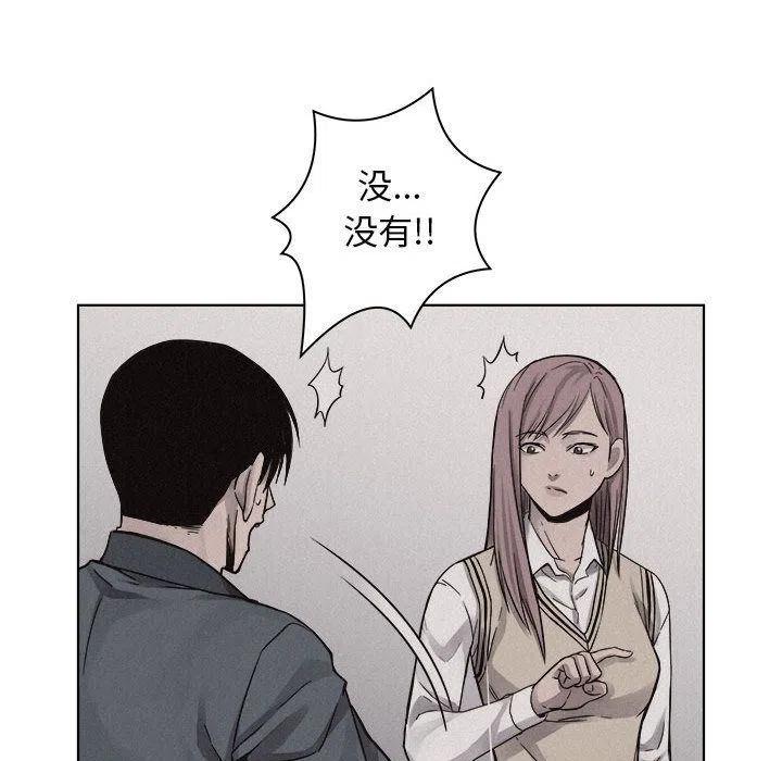 🍤热血格斗 41 第39页
