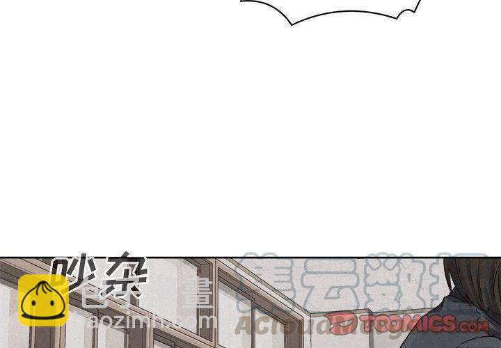 🍤热血格斗 41 第4页