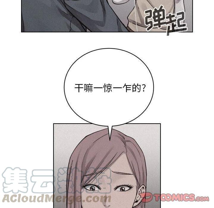 🍤热血格斗 41 第40页