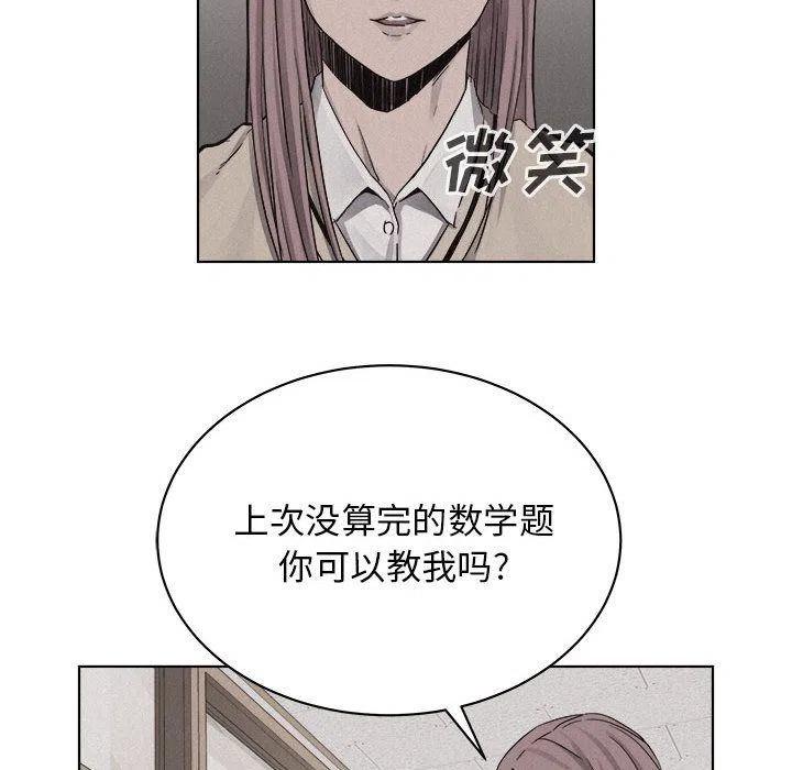 🍤热血格斗 41 第41页