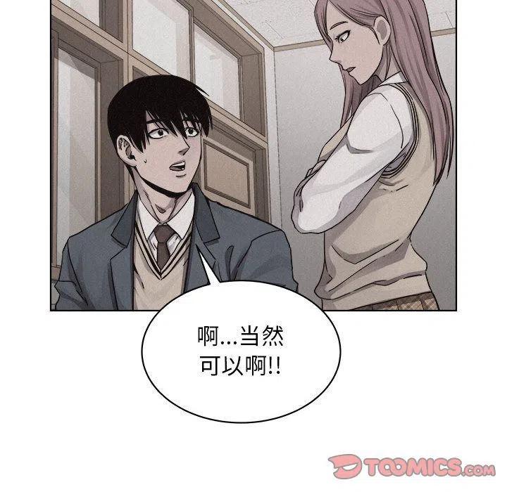 🍤热血格斗 41 第42页