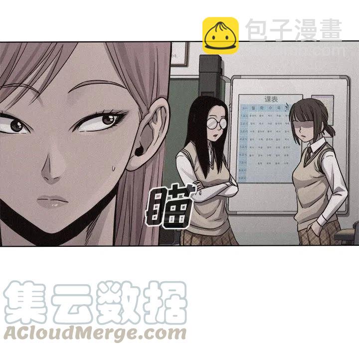 🍤热血格斗 41 第43页