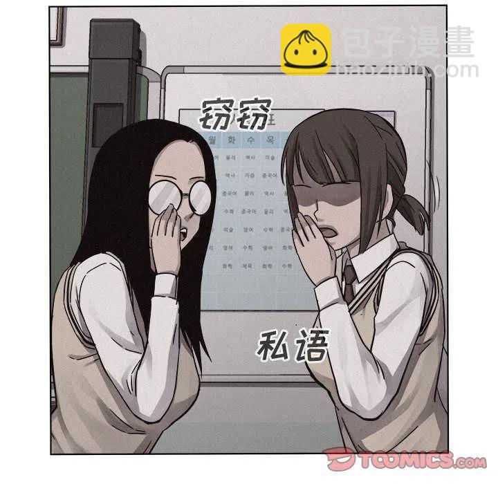 🍤热血格斗 41 第44页