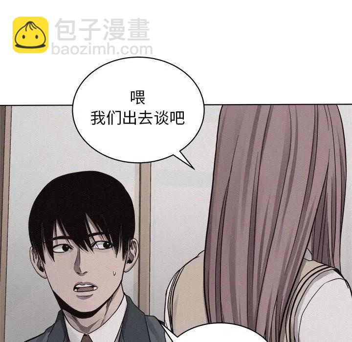 🍤热血格斗 41 第45页