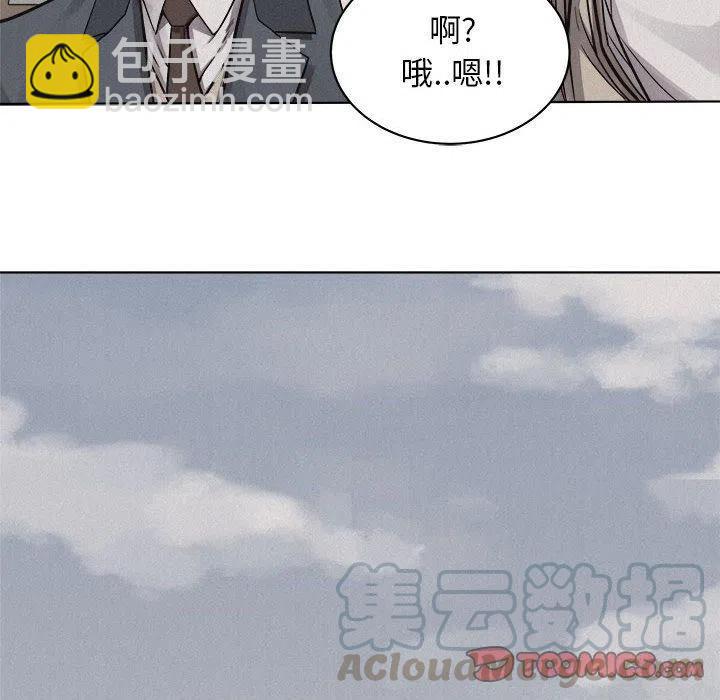 🍤热血格斗 41 第46页