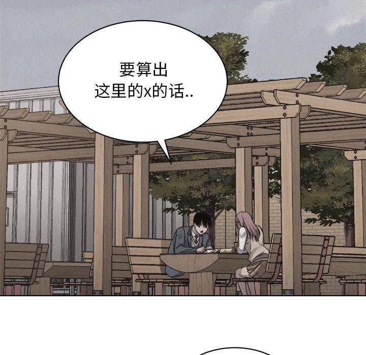 🍤热血格斗 41 第47页
