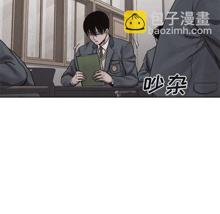 🍤热血格斗 41 第5页