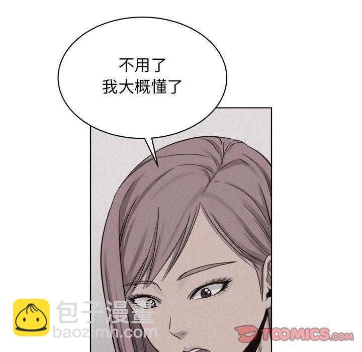 🍤热血格斗 41 第50页
