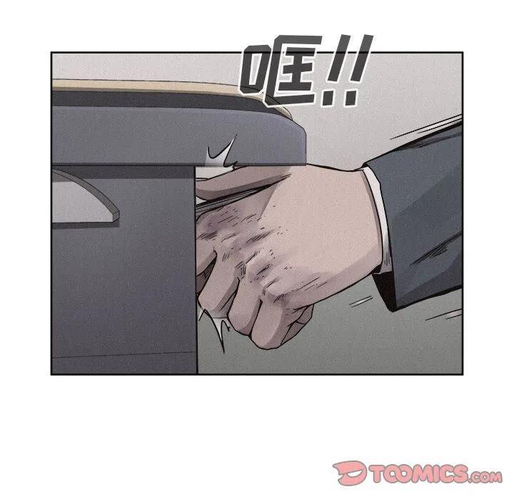 🍤热血格斗 41 第6页