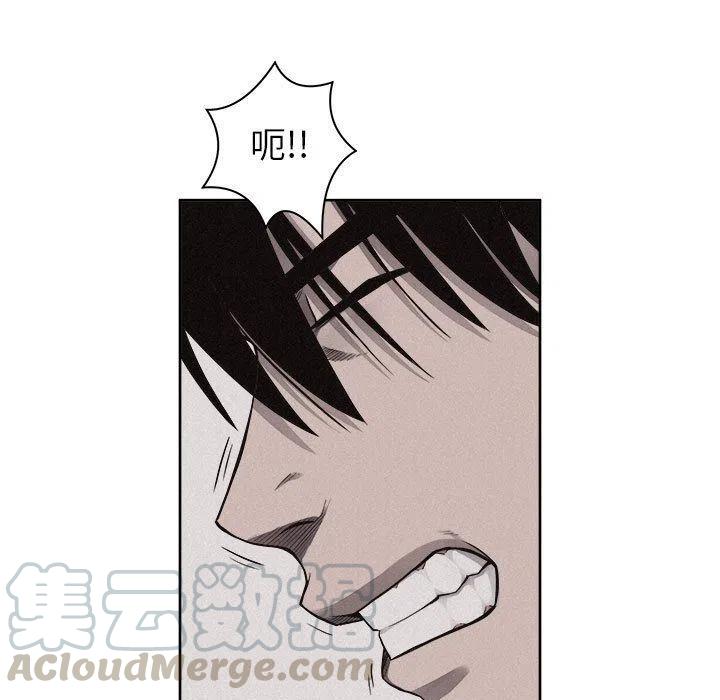 🍤热血格斗 41 第7页