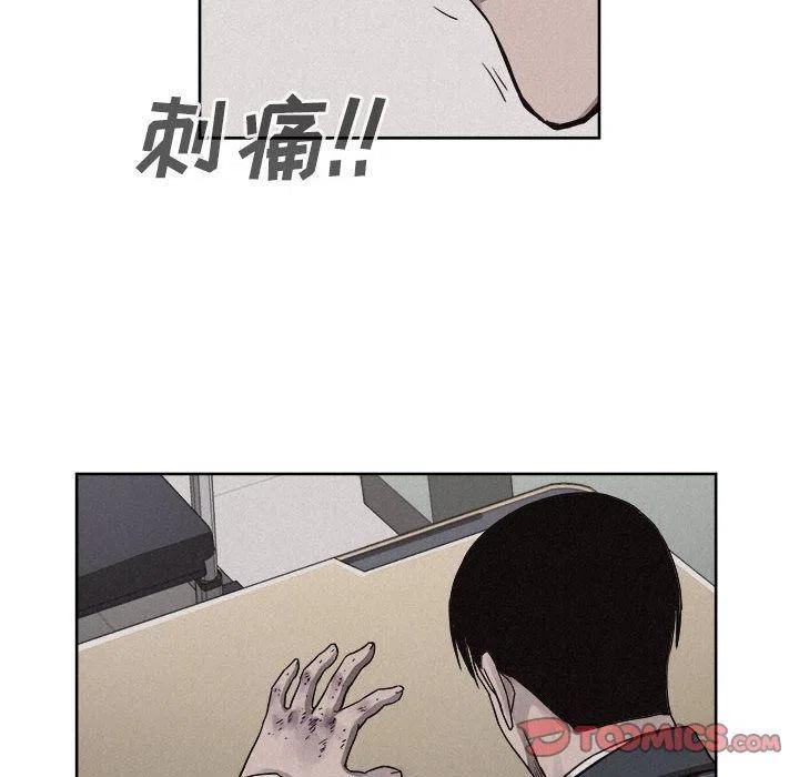 🍤热血格斗 41 第8页