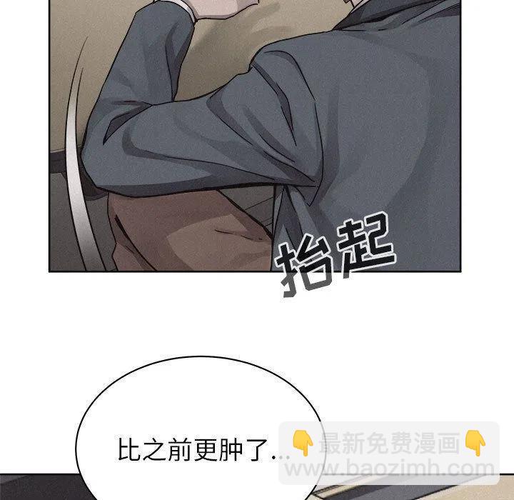 🍤热血格斗 41 第9页