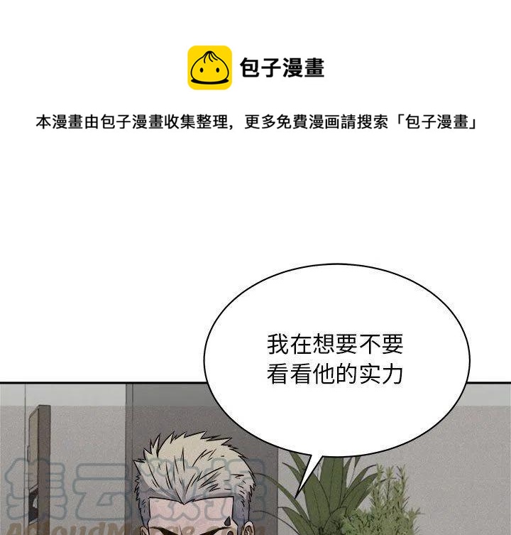 🍤热血格斗 43 第1页