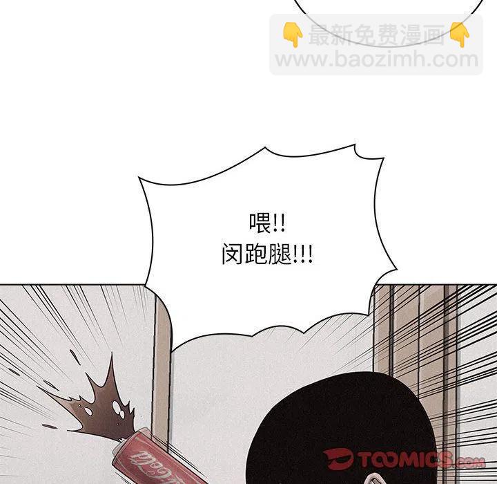 🍤热血格斗 43 第12页
