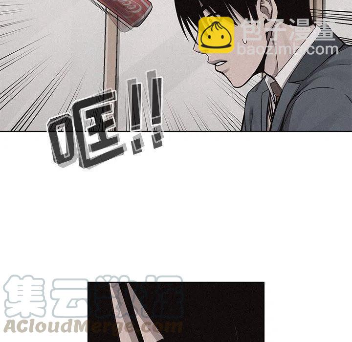 🍤热血格斗 43 第13页
