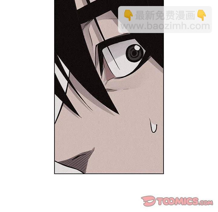 🍤热血格斗 43 第14页