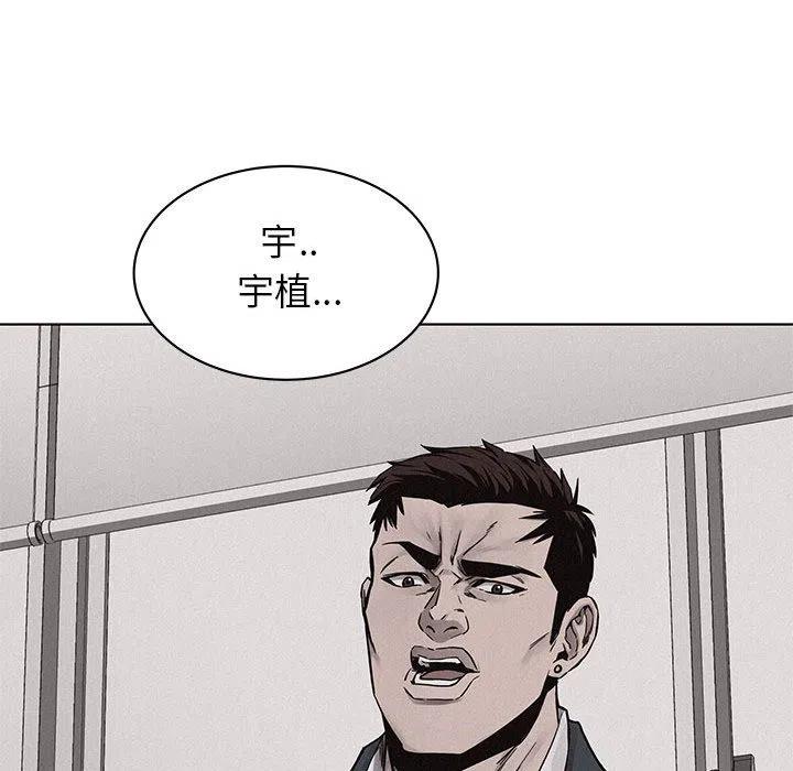 🍤热血格斗 43 第15页