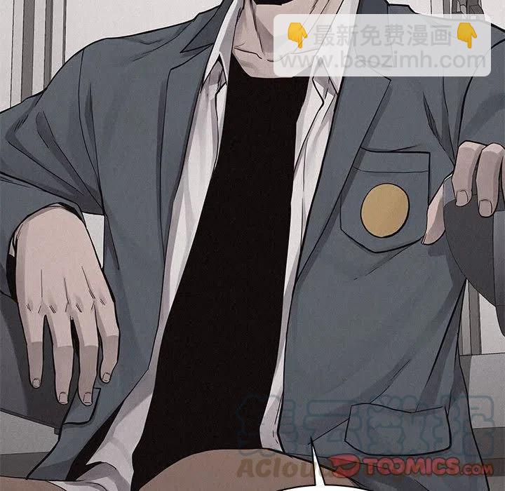 🍤热血格斗 43 第16页