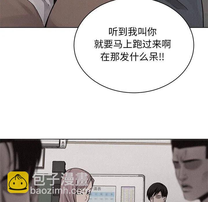 🍤热血格斗 43 第17页