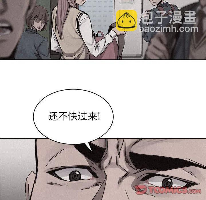 🍤热血格斗 43 第18页