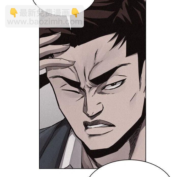 🍤热血格斗 43 第21页
