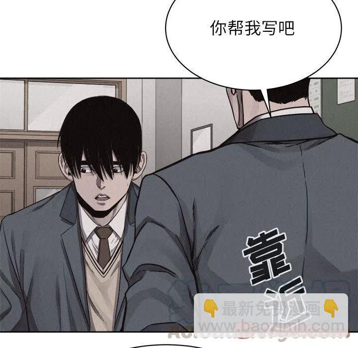 🍤热血格斗 43 第22页