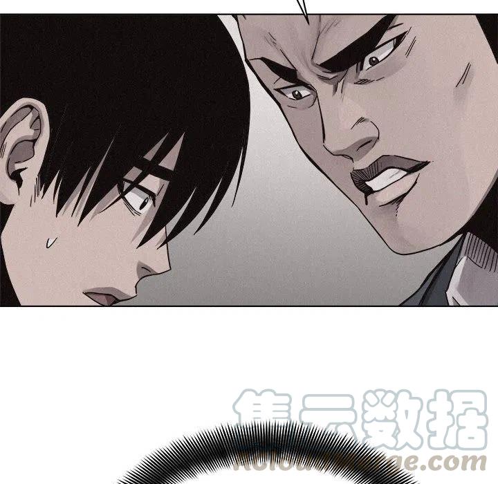 🍤热血格斗 43 第25页