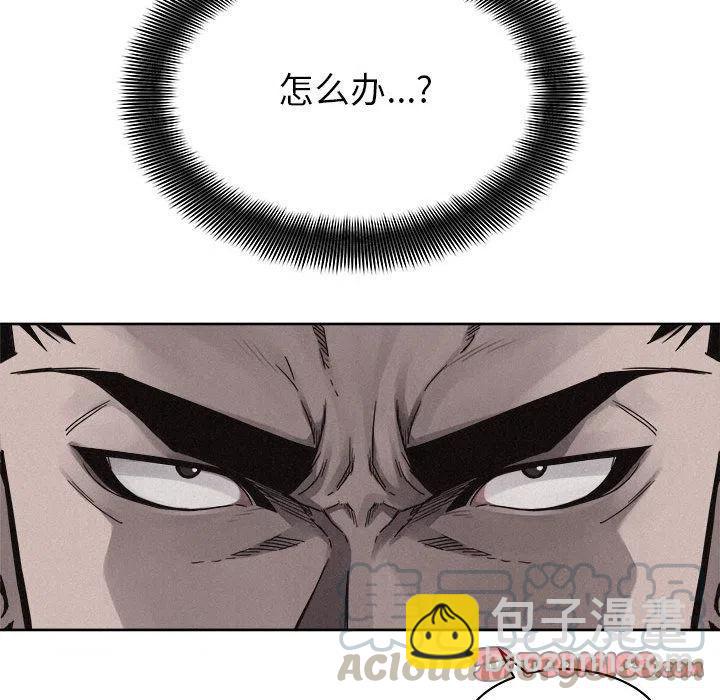 🍤热血格斗 43 第28页