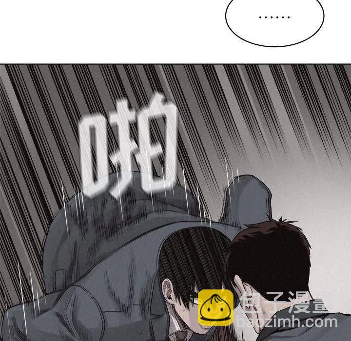 🍤热血格斗 43 第29页