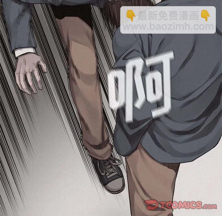 🍤热血格斗 43 第30页