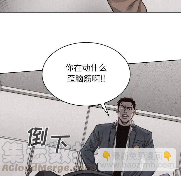 🍤热血格斗 43 第31页