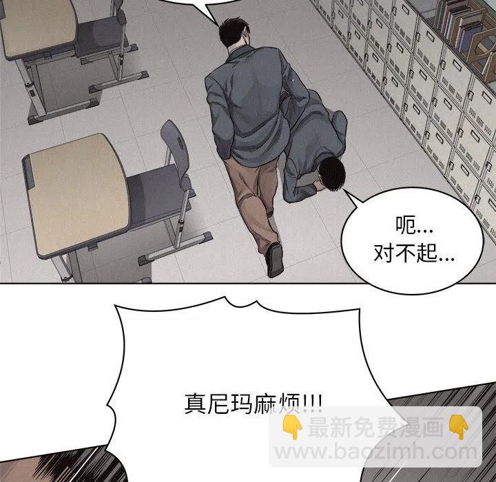 🍤热血格斗 43 第33页