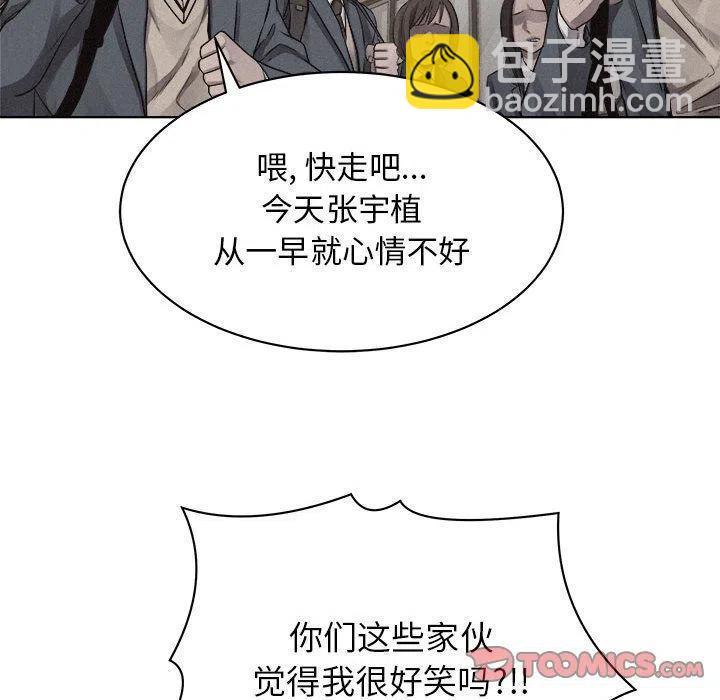 🍤热血格斗 43 第36页