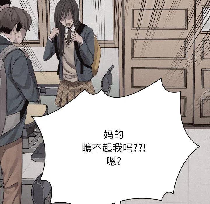 🍤热血格斗 43 第39页