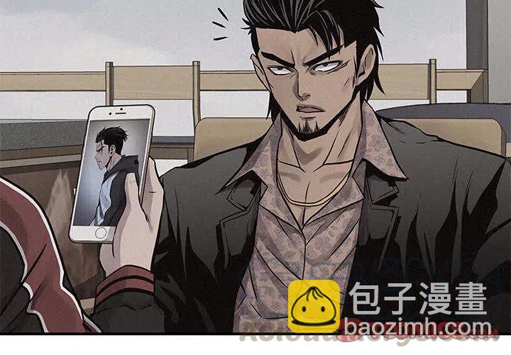 🍤热血格斗 43 第4页