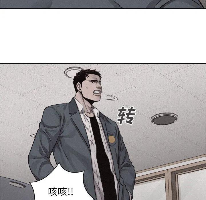 🍤热血格斗 43 第41页