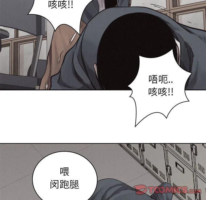 🍤热血格斗 43 第42页