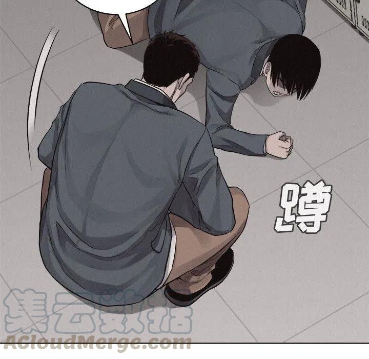 🍤热血格斗 43 第43页