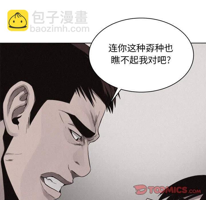 🍤热血格斗 43 第44页
