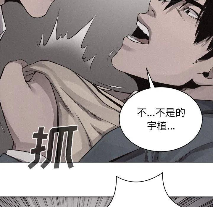 🍤热血格斗 43 第45页