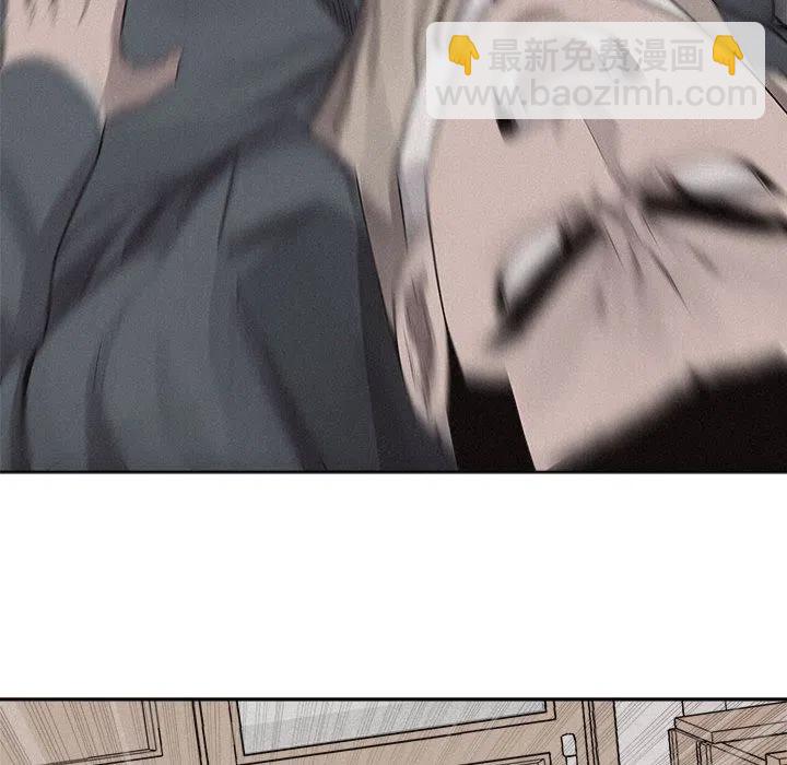 🍤热血格斗 43 第47页