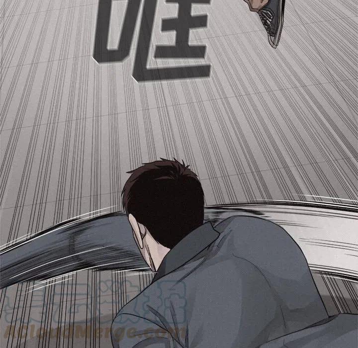 🍤热血格斗 43 第49页
