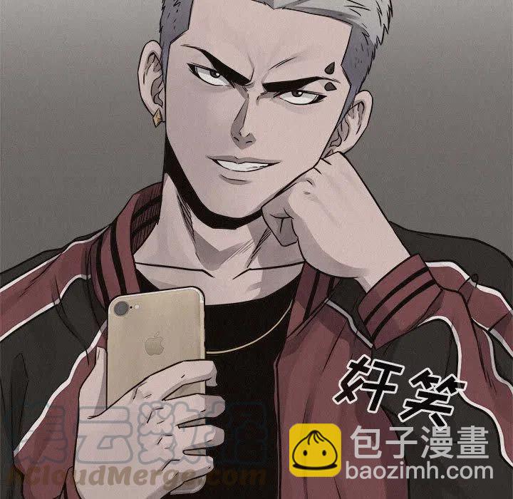 🍤热血格斗 43 第7页