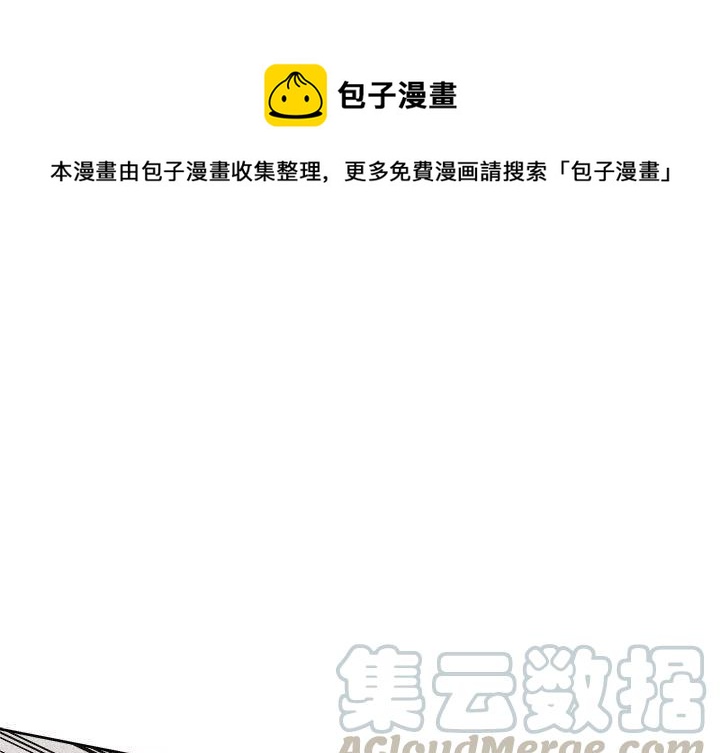 🍤热血格斗 45 第1页